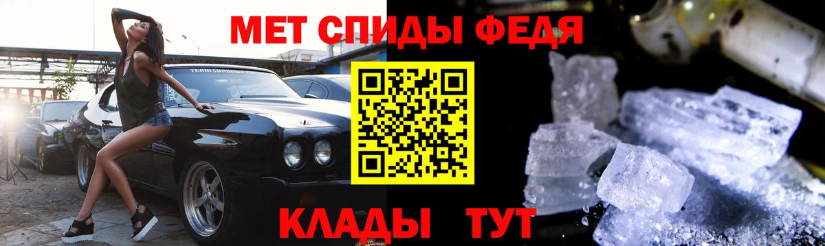 Губкин  Amphetamine VHQ  Вход с VPN 