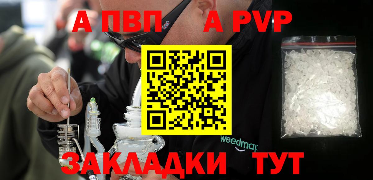 A PVP СК КРИС Губкин