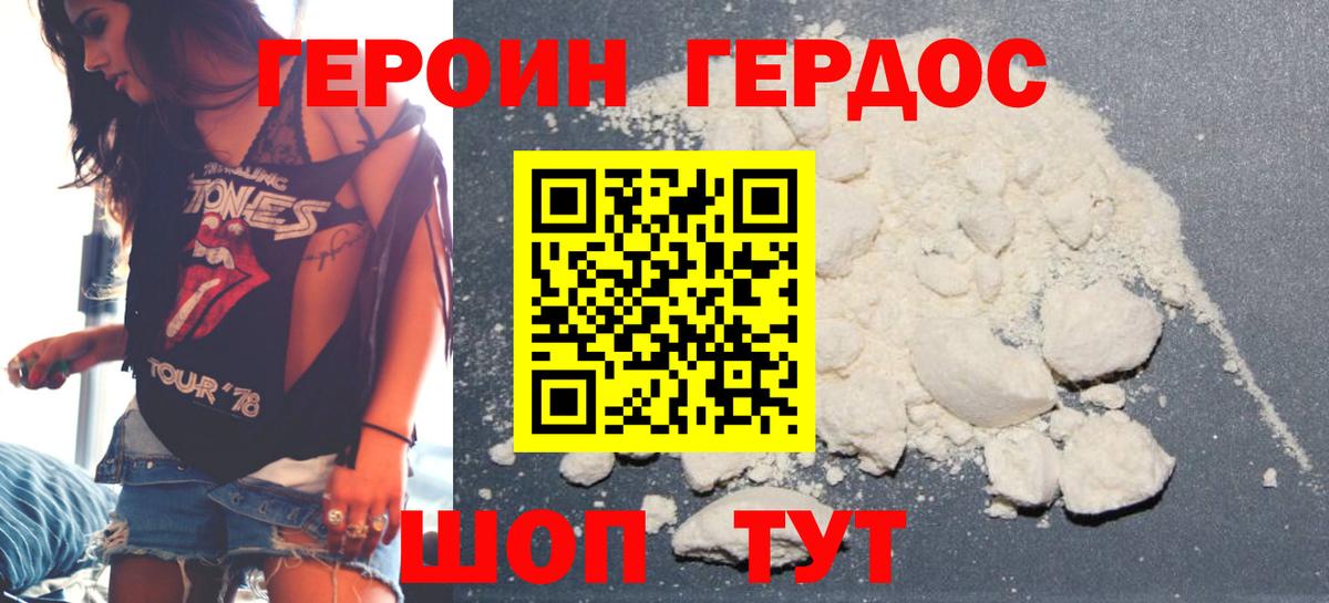 Cocaine  Губкин  МАРИХУАНА  Вход с VPN  Купить  APVP СОЛЬ   ГАШ  ГАШИШ  МЕФ  