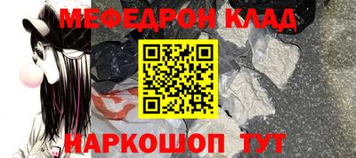 альфа пвп VHQ Рязань
