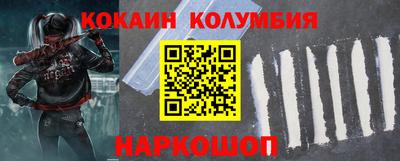 мескалин Пыть-Ях