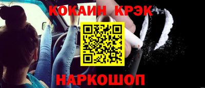 мескалин Пыть-Ях