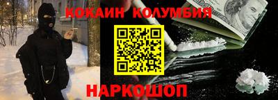бутират Рузаевка