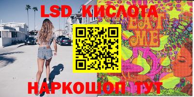 PSILOCYBIN Пушкино