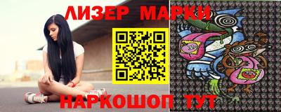 PSILOCYBIN Пушкино