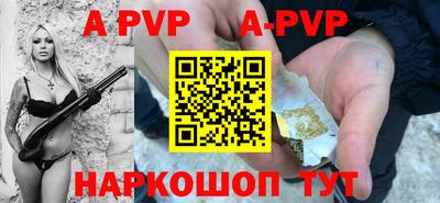 бутират Рузаевка