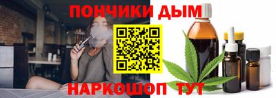 мескалин Пыть-Ях