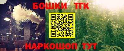 мескалин Пыть-Ях