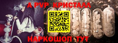 мескалин Пыть-Ях