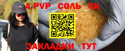 мескалин Пыть-Ях