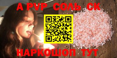 PSILOCYBIN Пушкино