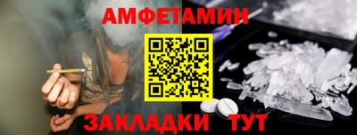 Альфа ПВП Рыбинск