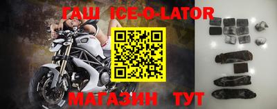 бутират Рузаевка
