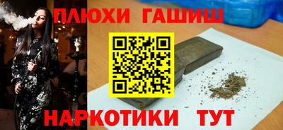 мескалин Пыть-Ях