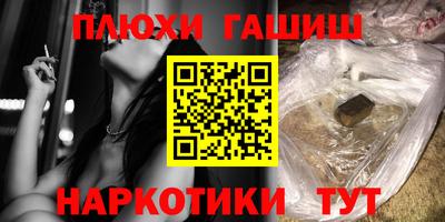 мескалин Пыть-Ях
