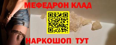 альфа пвп VHQ Рязань