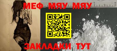 альфа пвп VHQ Рязань