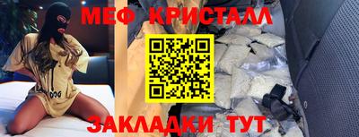 мескалин Пыть-Ях