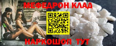 бутират Рузаевка
