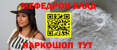 мескалин Пыть-Ях