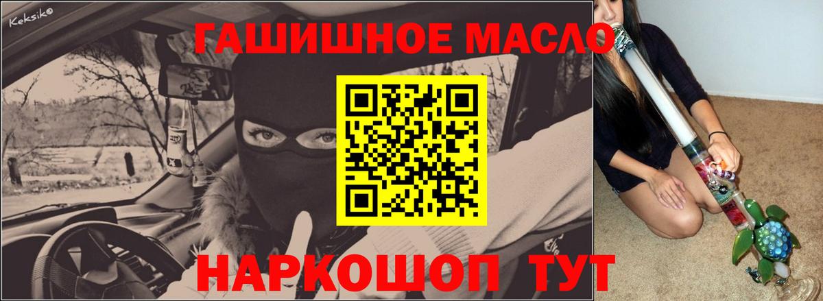 ТГК THC oil  ТГК THC oil  Губкин  Вход с VPN 