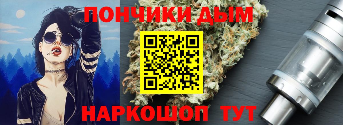 Бошки Шишки VHQ Губкин